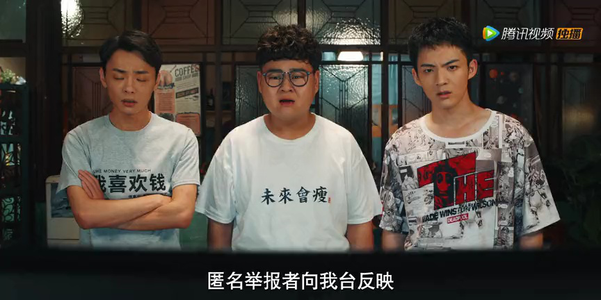 神经风云 14集