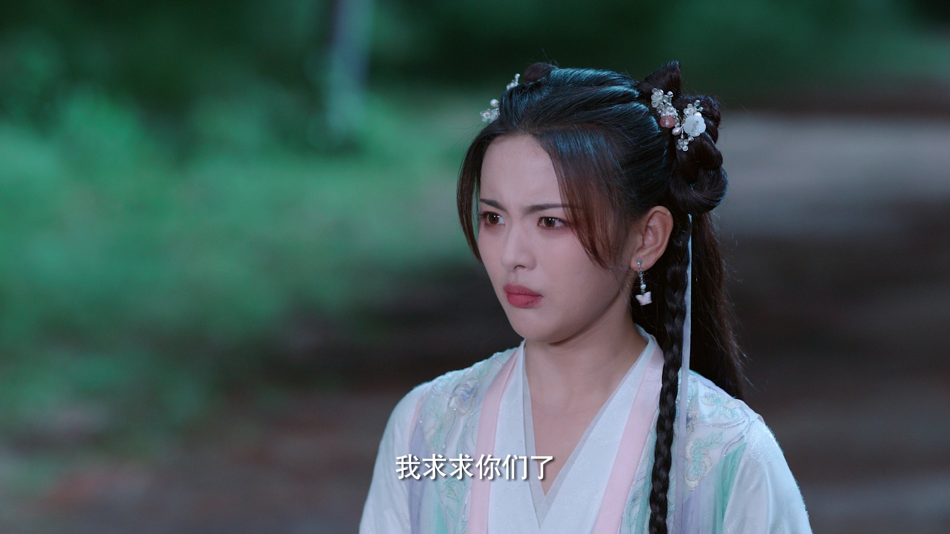 重紫 11集