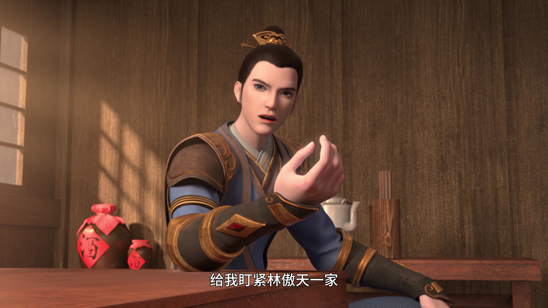 丹道宗师 6集