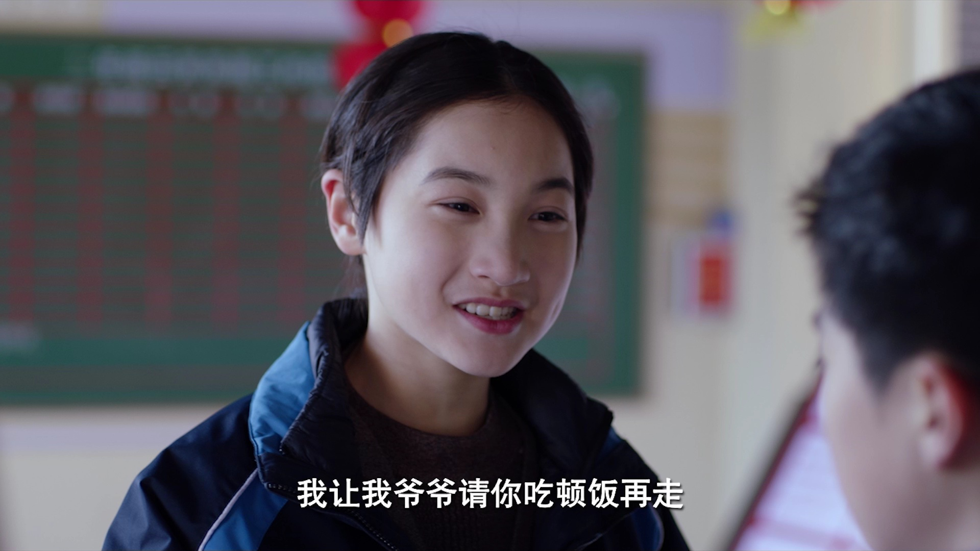 疯狂爷孙 14集