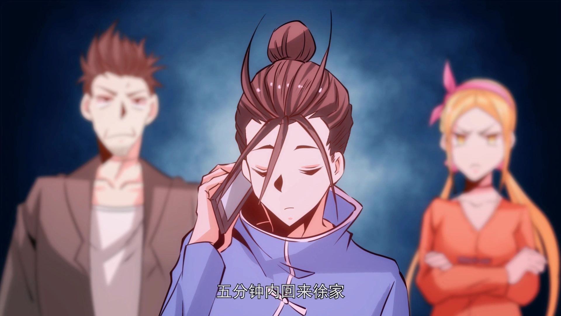 全能高手 第2季&middot;动态漫 12集