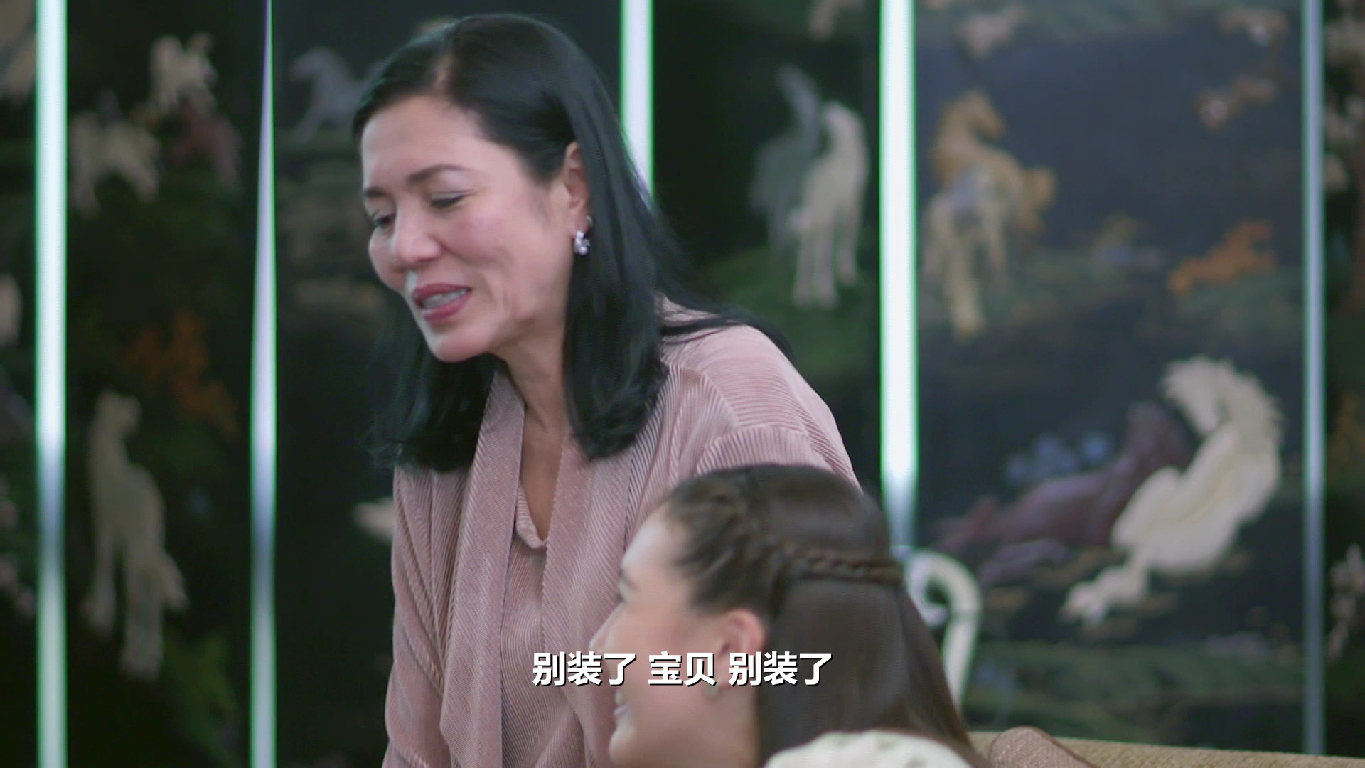 非婚不可[普通话版] 27集