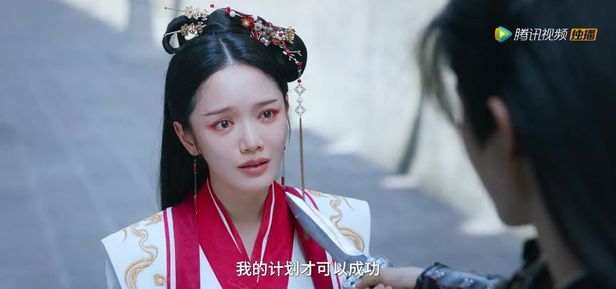三生缘起是清欢 20集