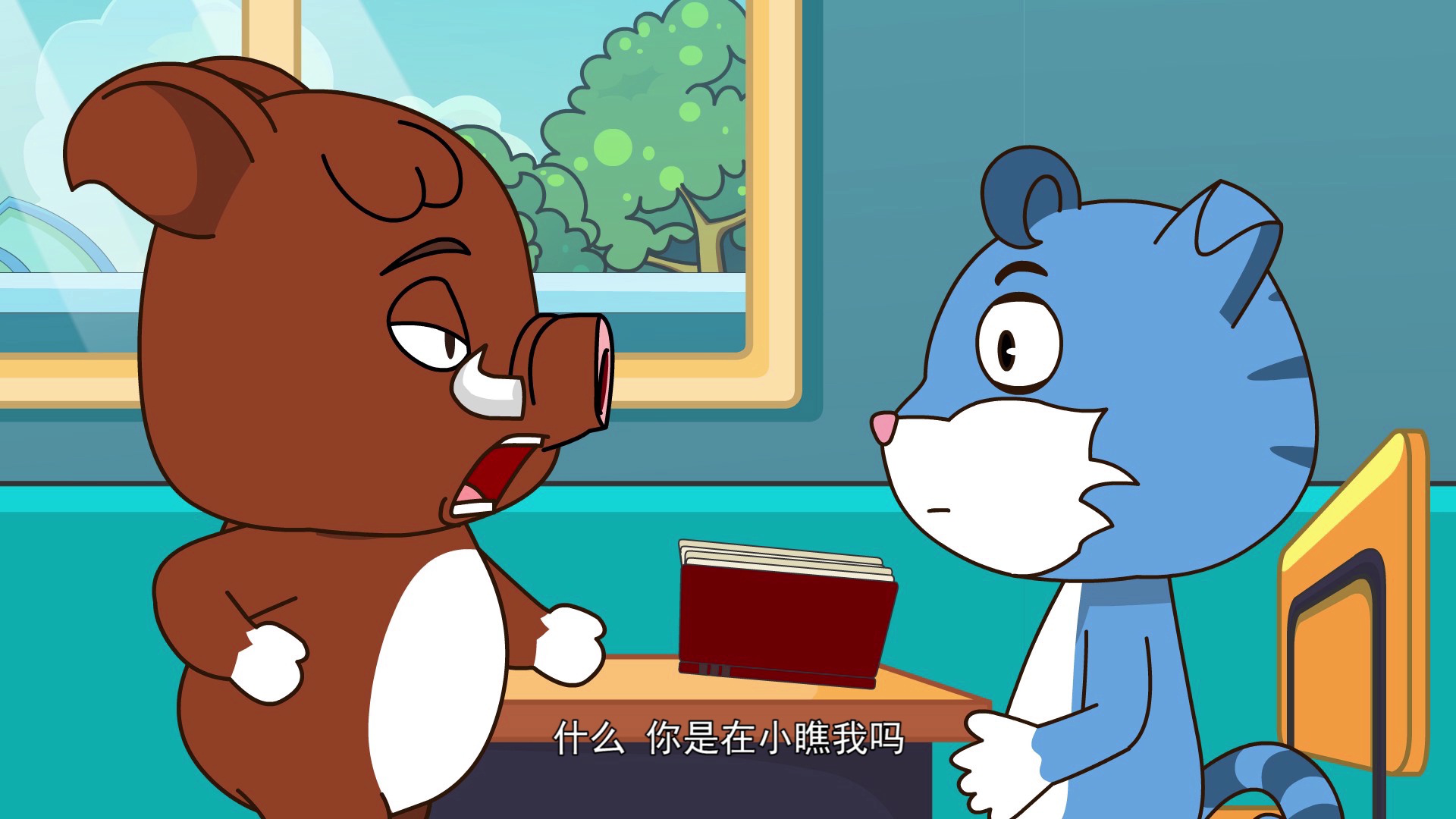 丁丁猫成长乐园之安全知多多 2集