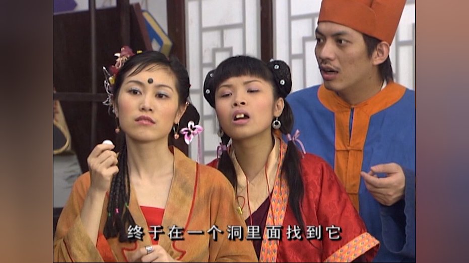 乘龙怪婿第四季 8集