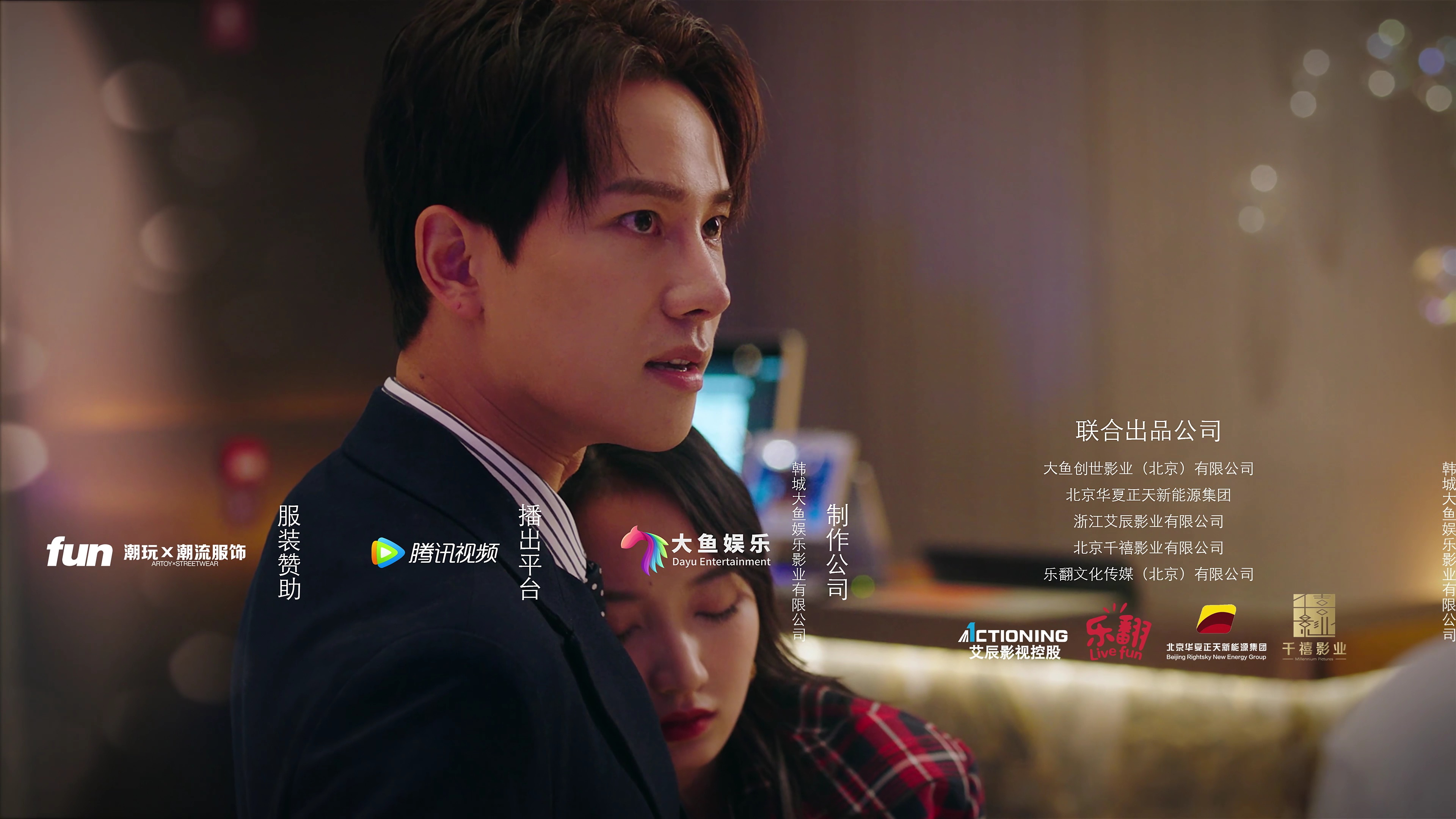 前妻别跑2 9集