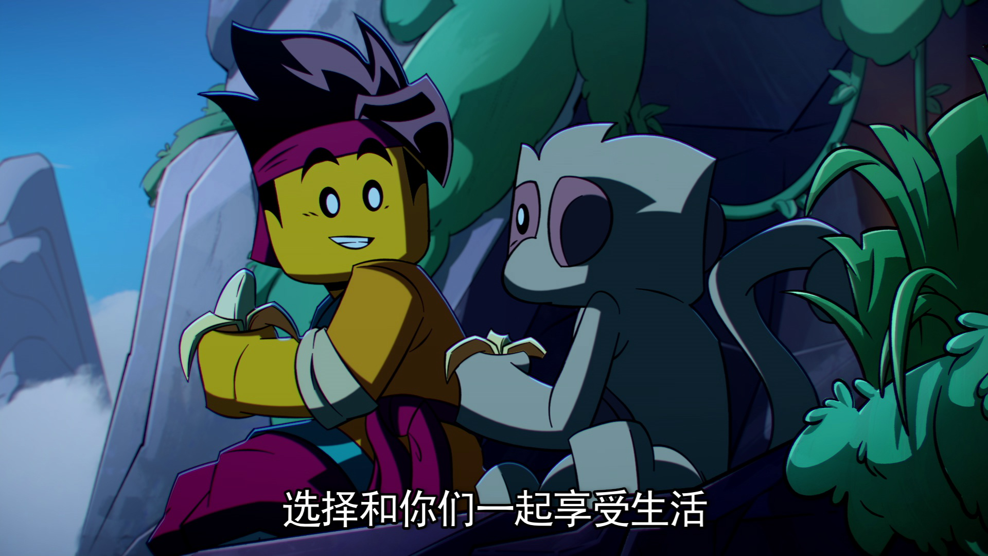 乐高悟空小侠 50集