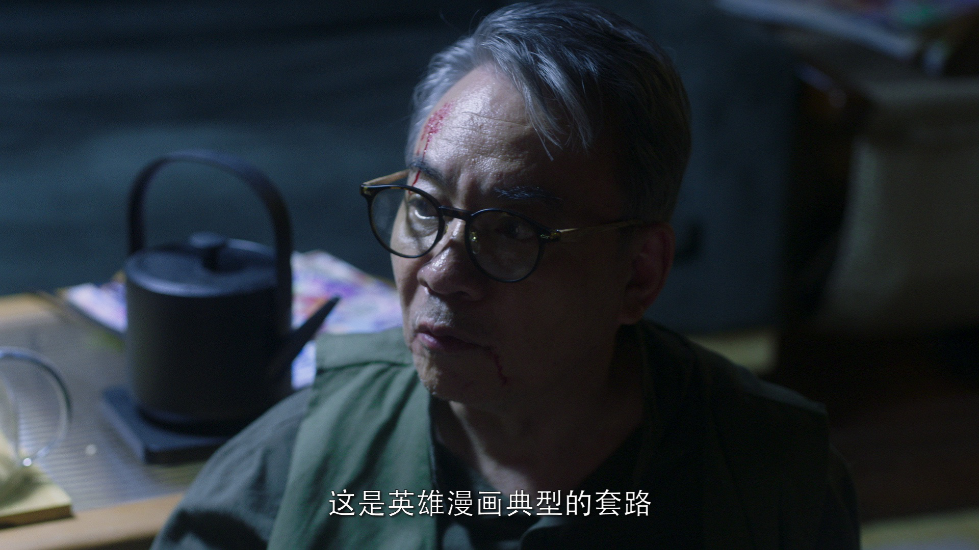 下一站你的世界 10集