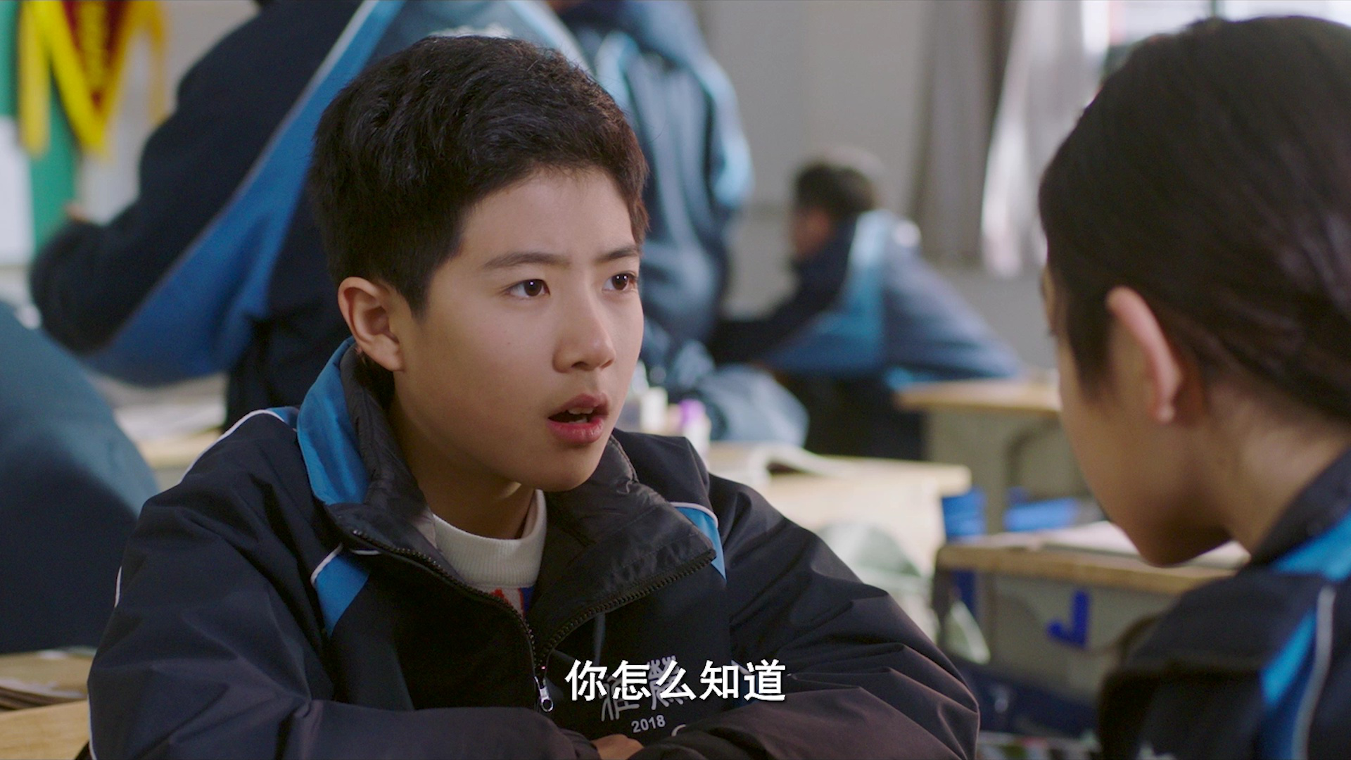 疯狂爷孙 9集