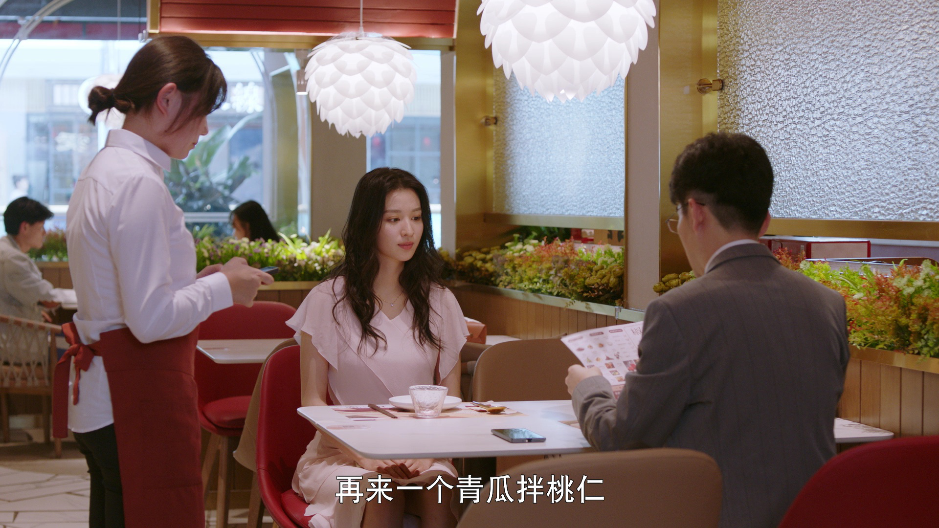 听说你喜欢我 11集