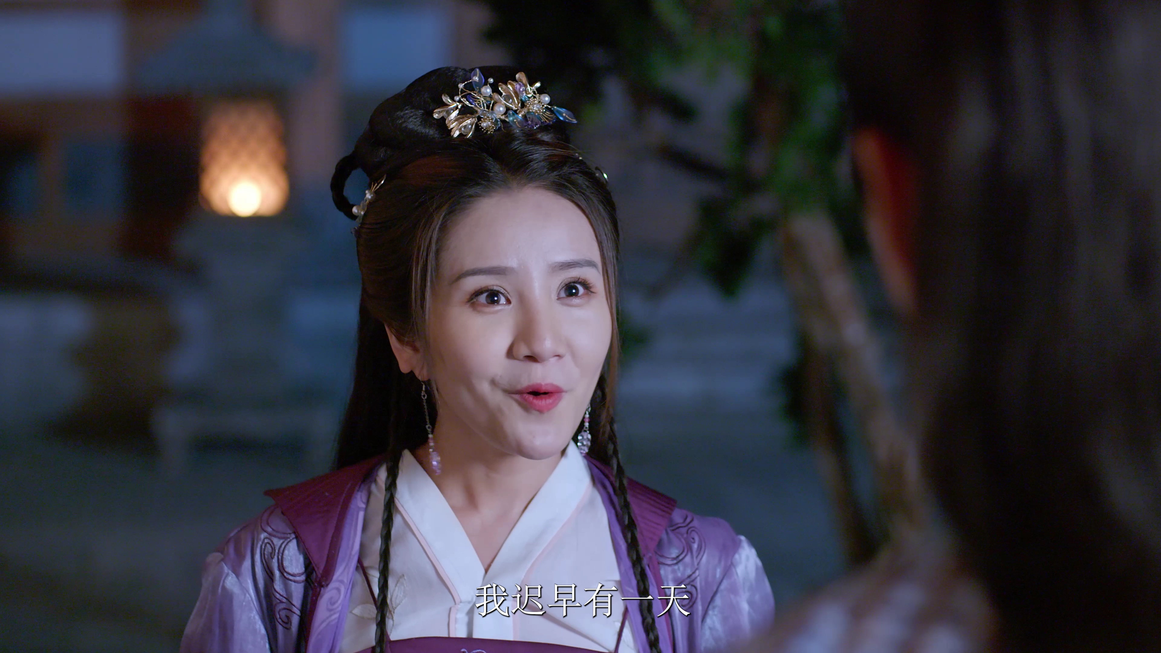 辰雪令 10集