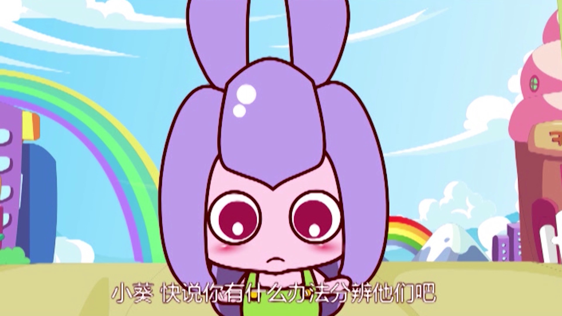 花花使者七 8集