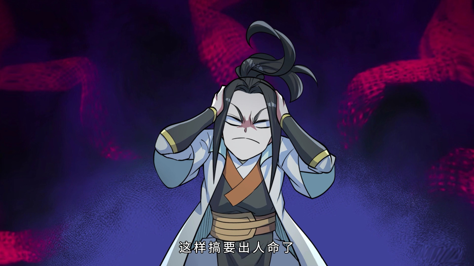 盖世帝尊 第2季&middot;动态漫 1集