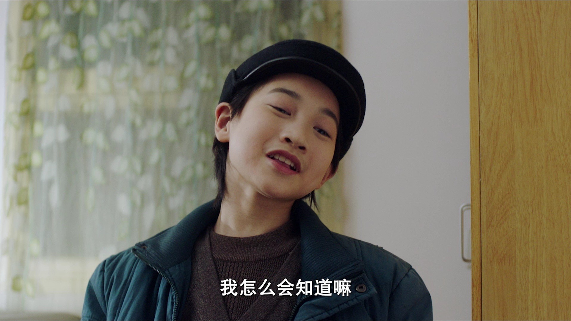 疯狂爷孙 12集