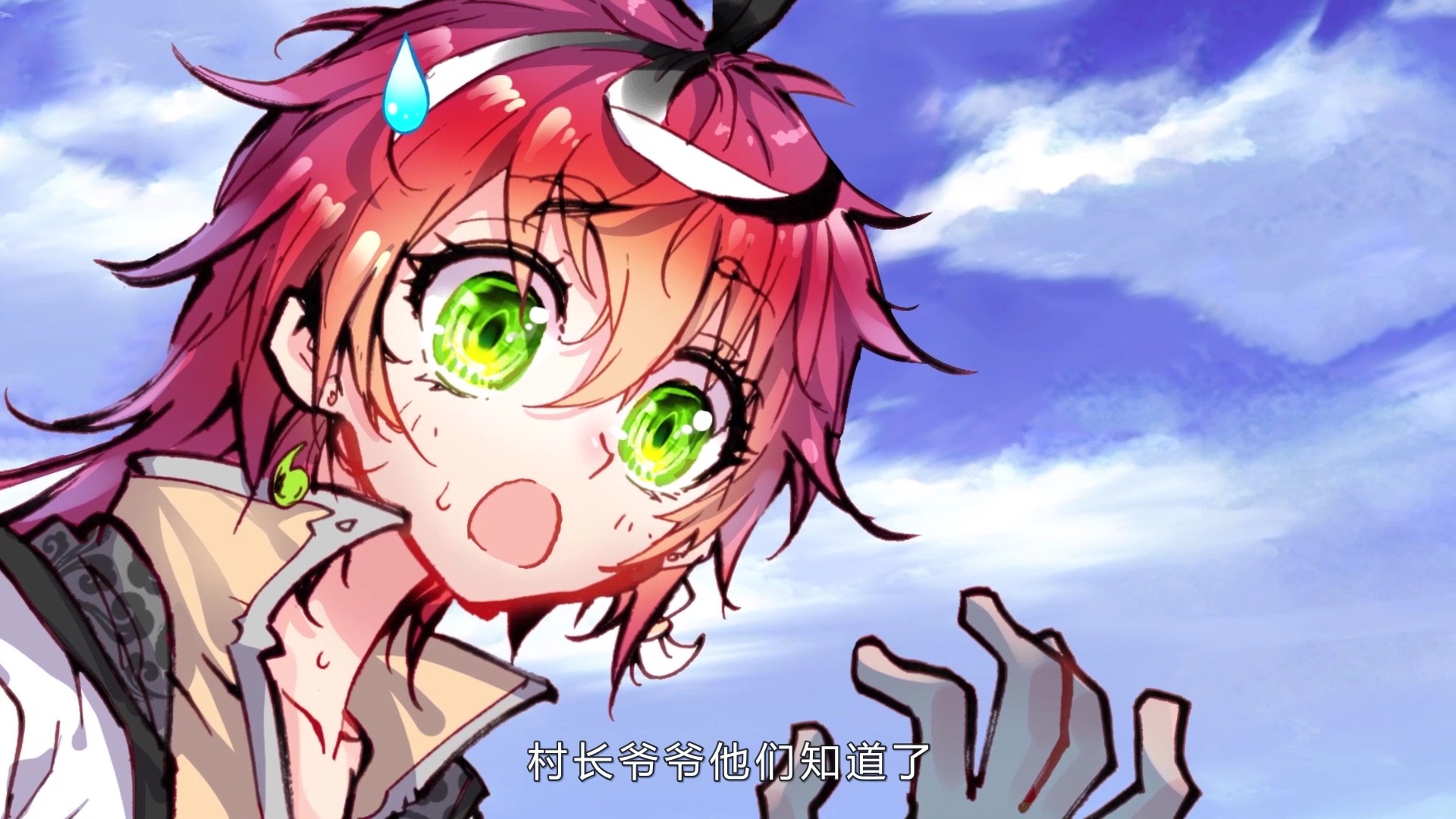 完美世界：少年至尊篇&middot;动态漫 14集