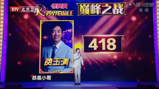 李若彤21年后再扮小龙女,兑现承诺