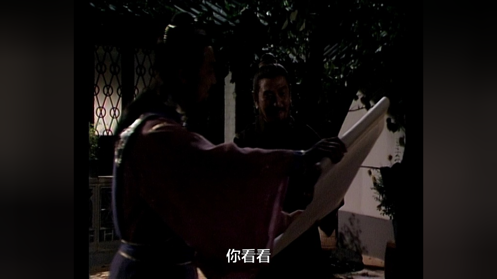连城诀[粤语版] 1集