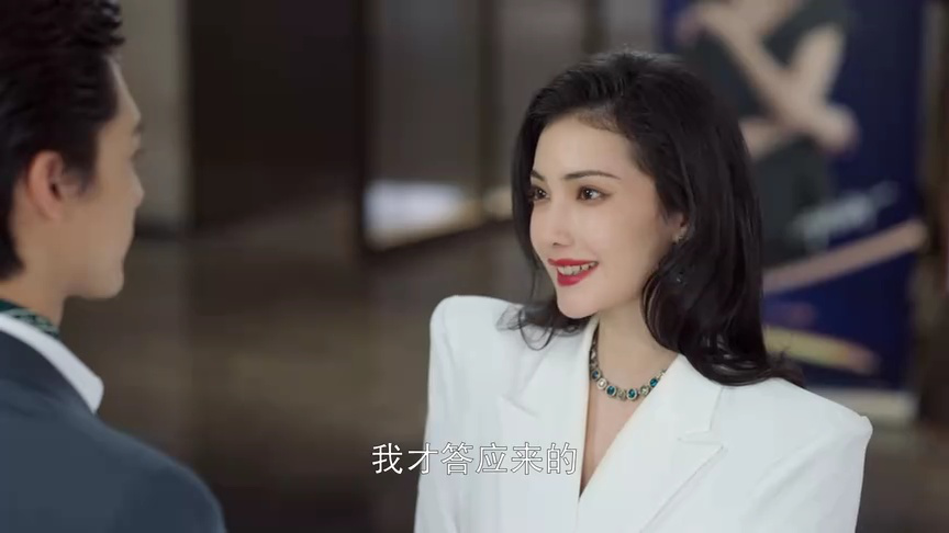 照亮你 34集