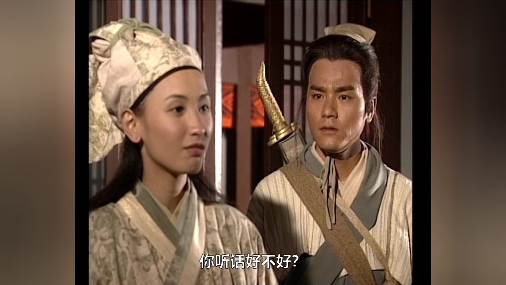 碧血剑 17集