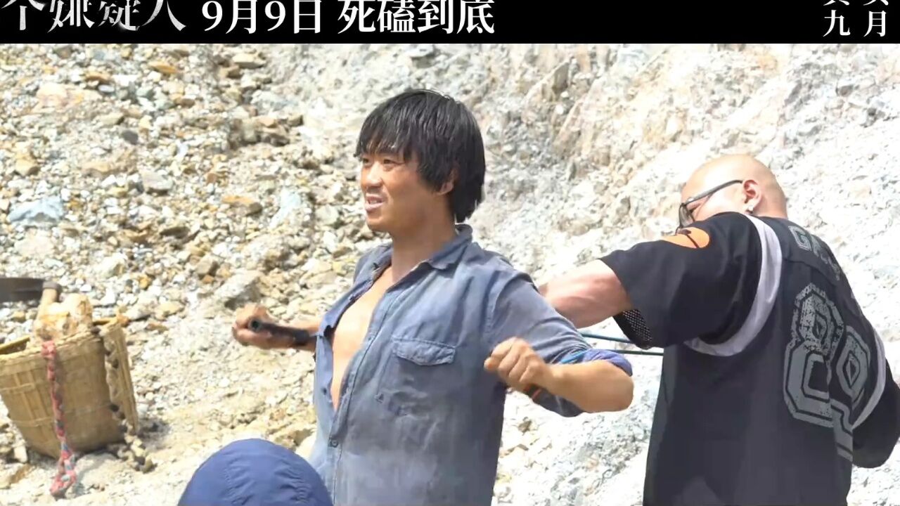 “疯批狠人”特辑大鹏颠覆诠释罪恶狂徒_高清1080P在线观看平台_腾讯视频