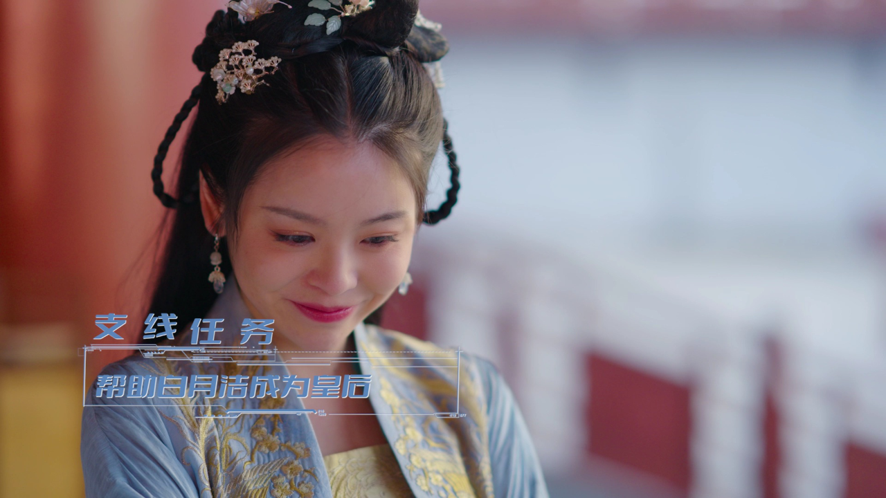 贵妃生存法则 9集