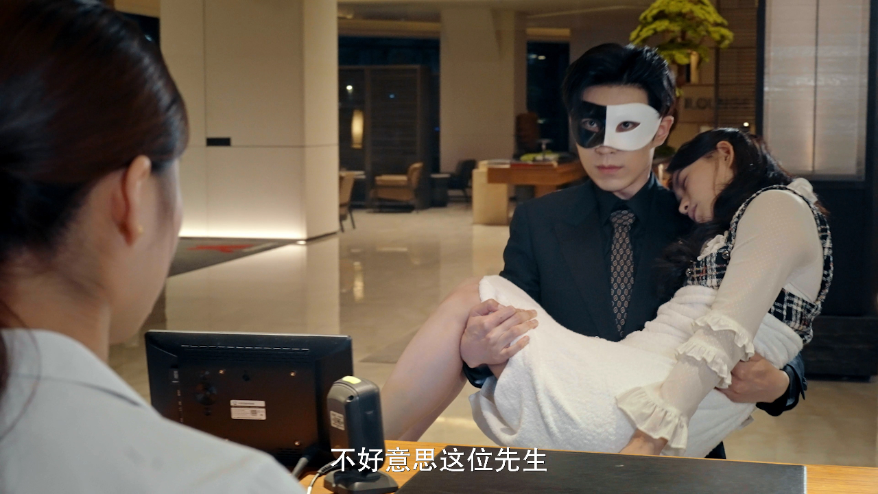 心动的他 8集
