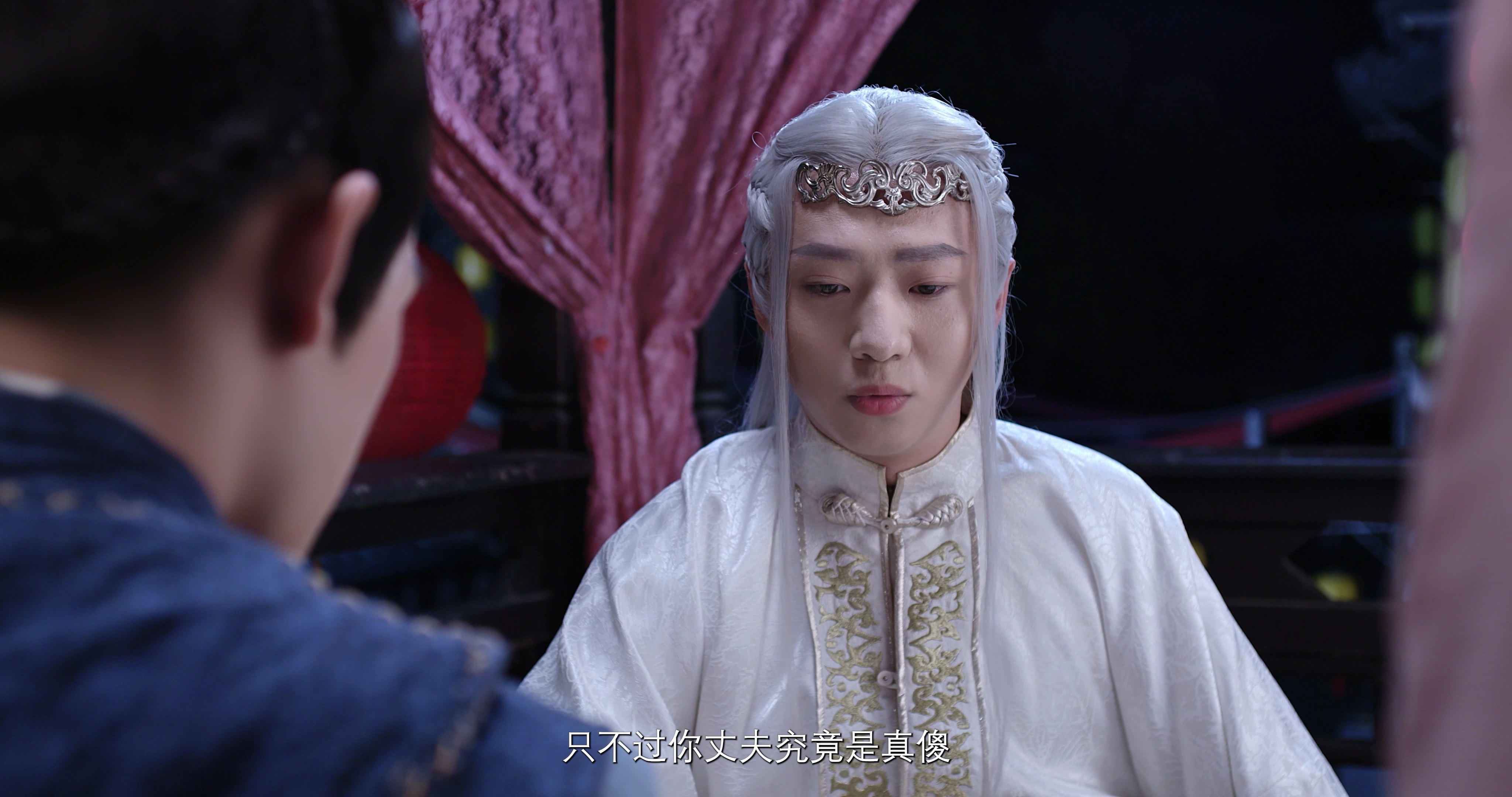战斗吧，娘子 11集