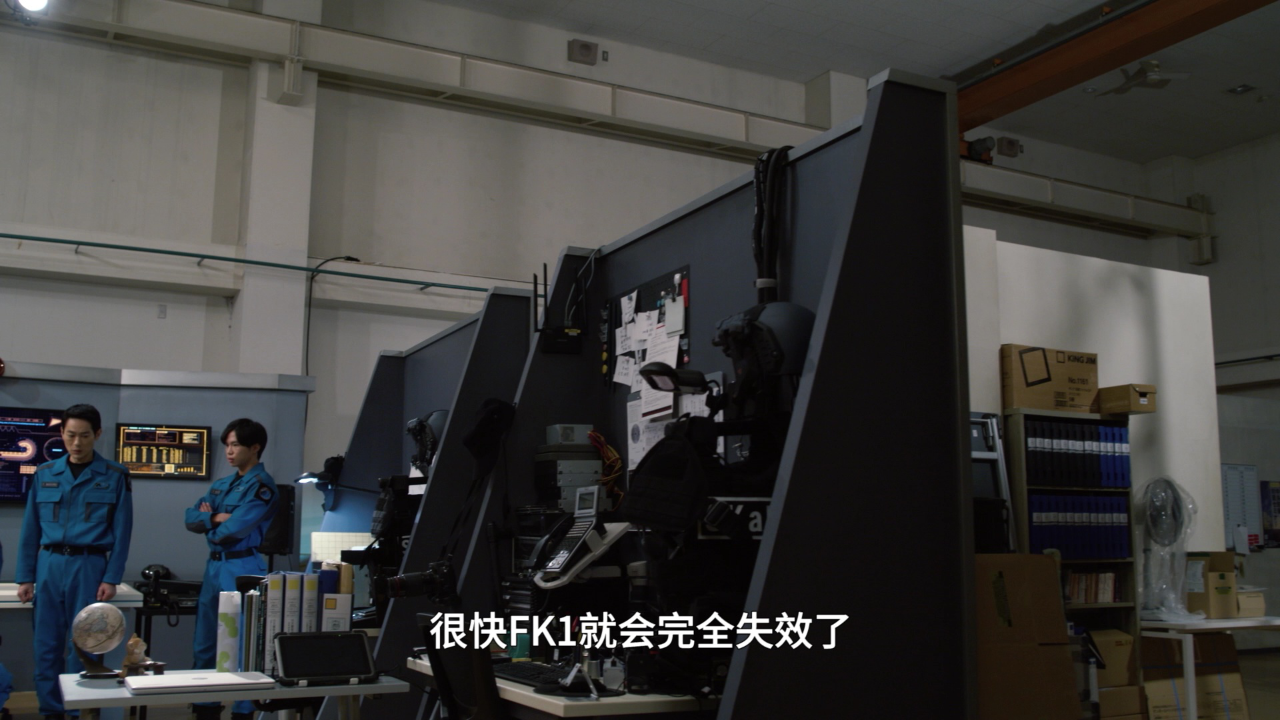 布莱泽奥特曼[日语版] 4集
