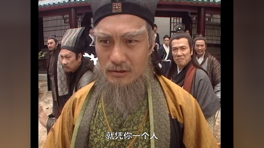 碧血剑[普通话版] 2集