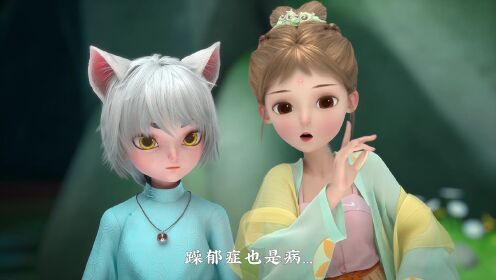 思无邪第二集_高清1080P在线观看平台_腾讯视频
