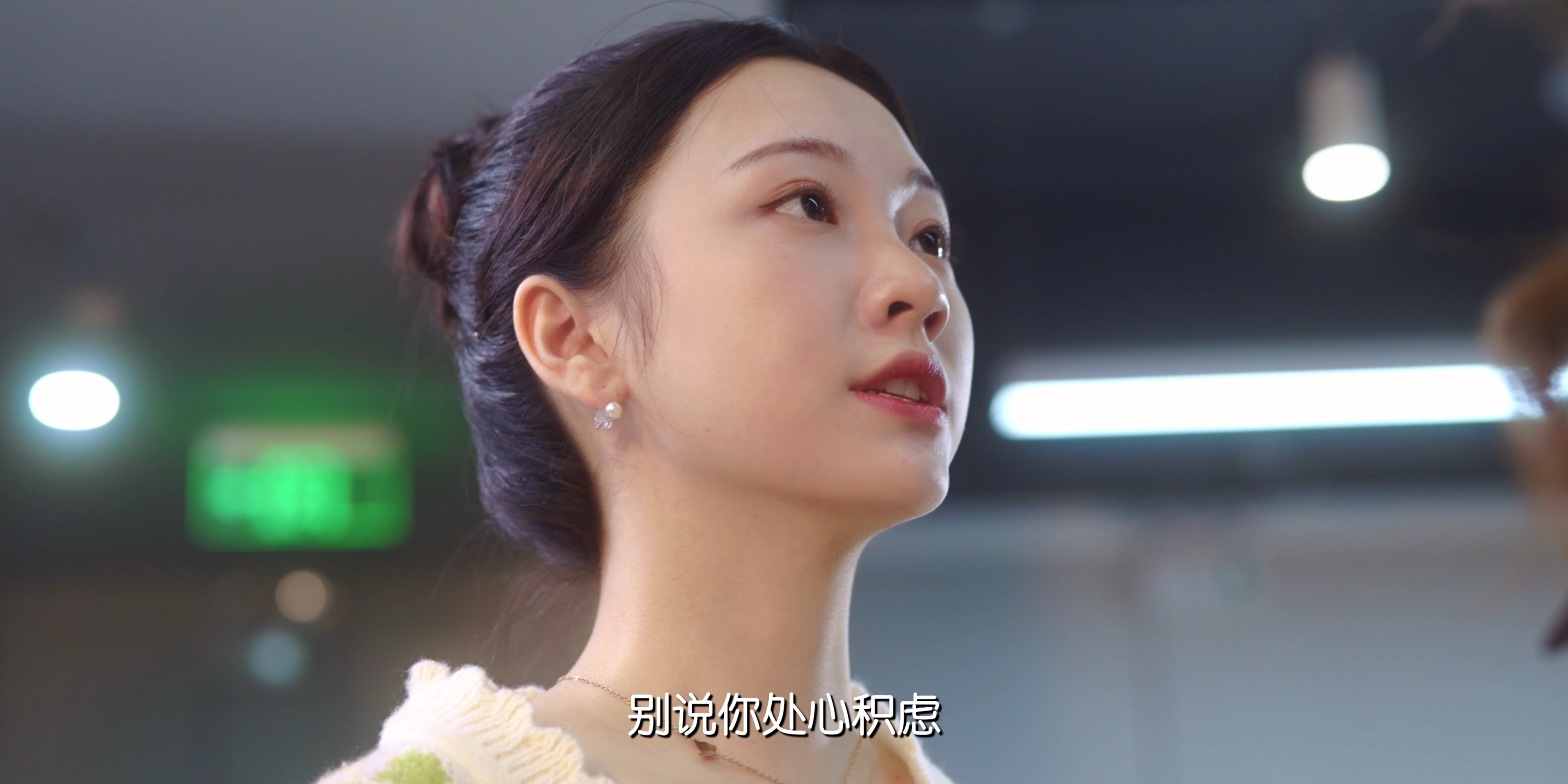 你是我的夏至未央 10集