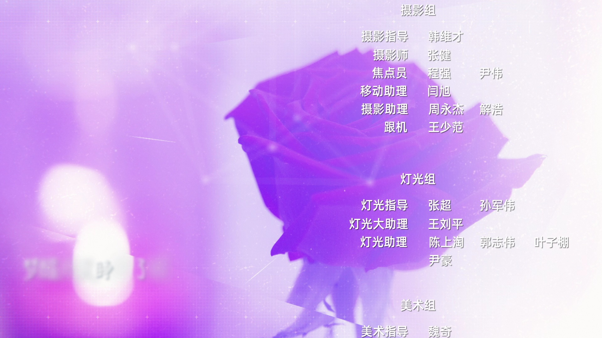 请叫我乌雅氏 11集