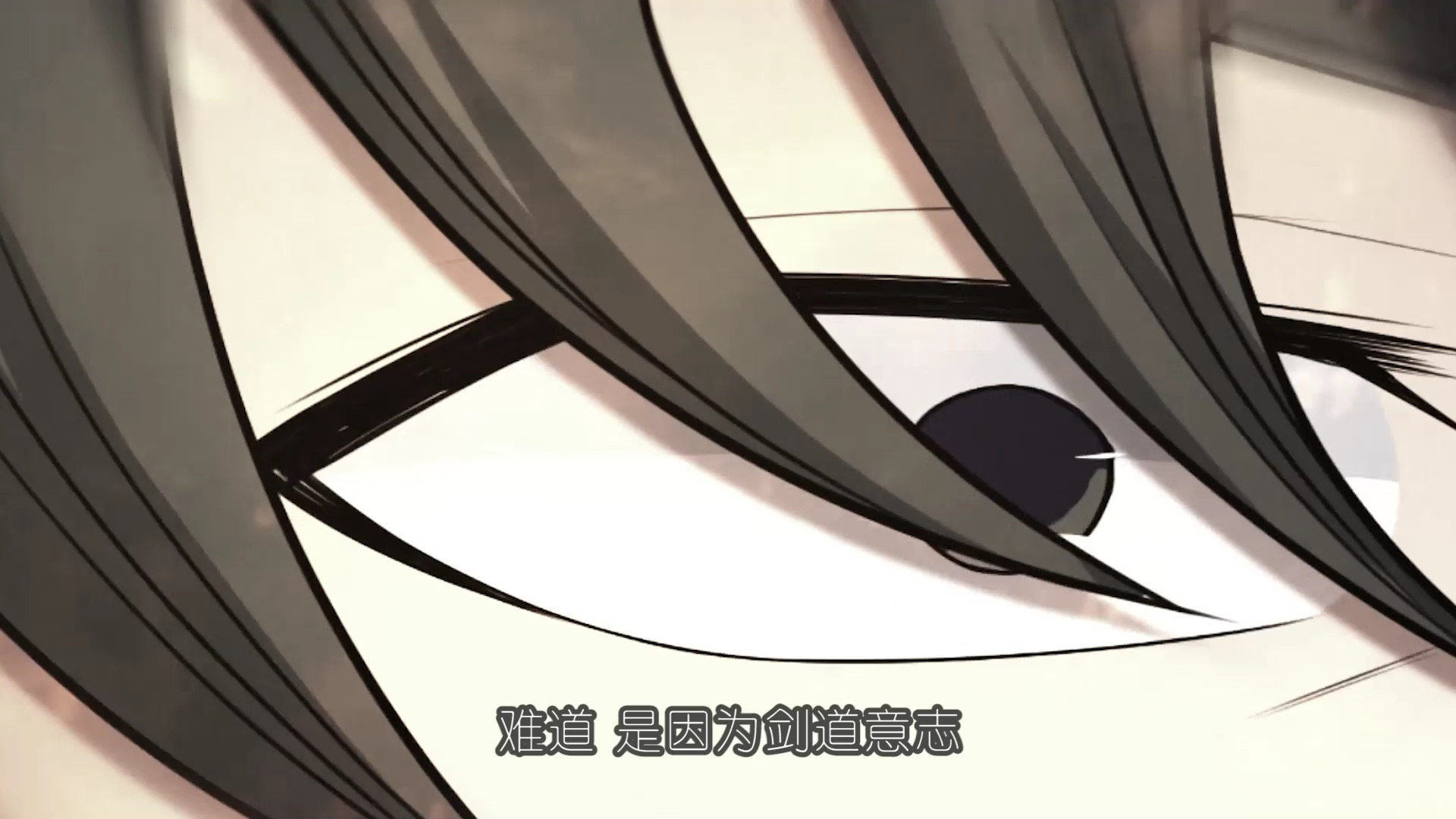 绝世武神 第5季&middot;动态漫 79集