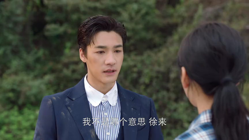 照亮你 29集