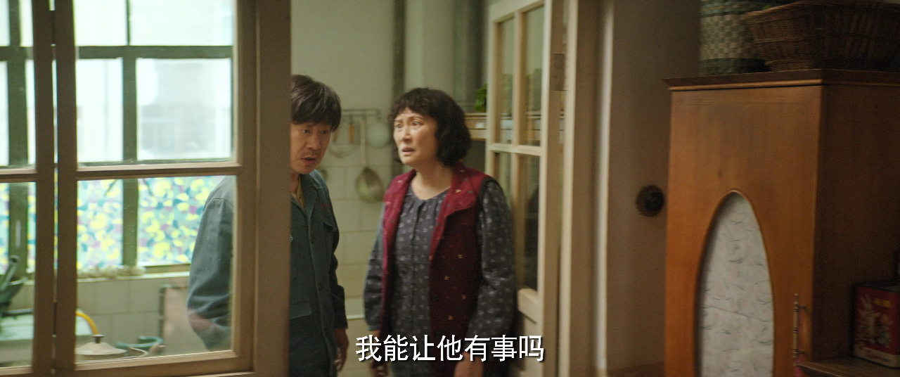 漫长的季节 7集