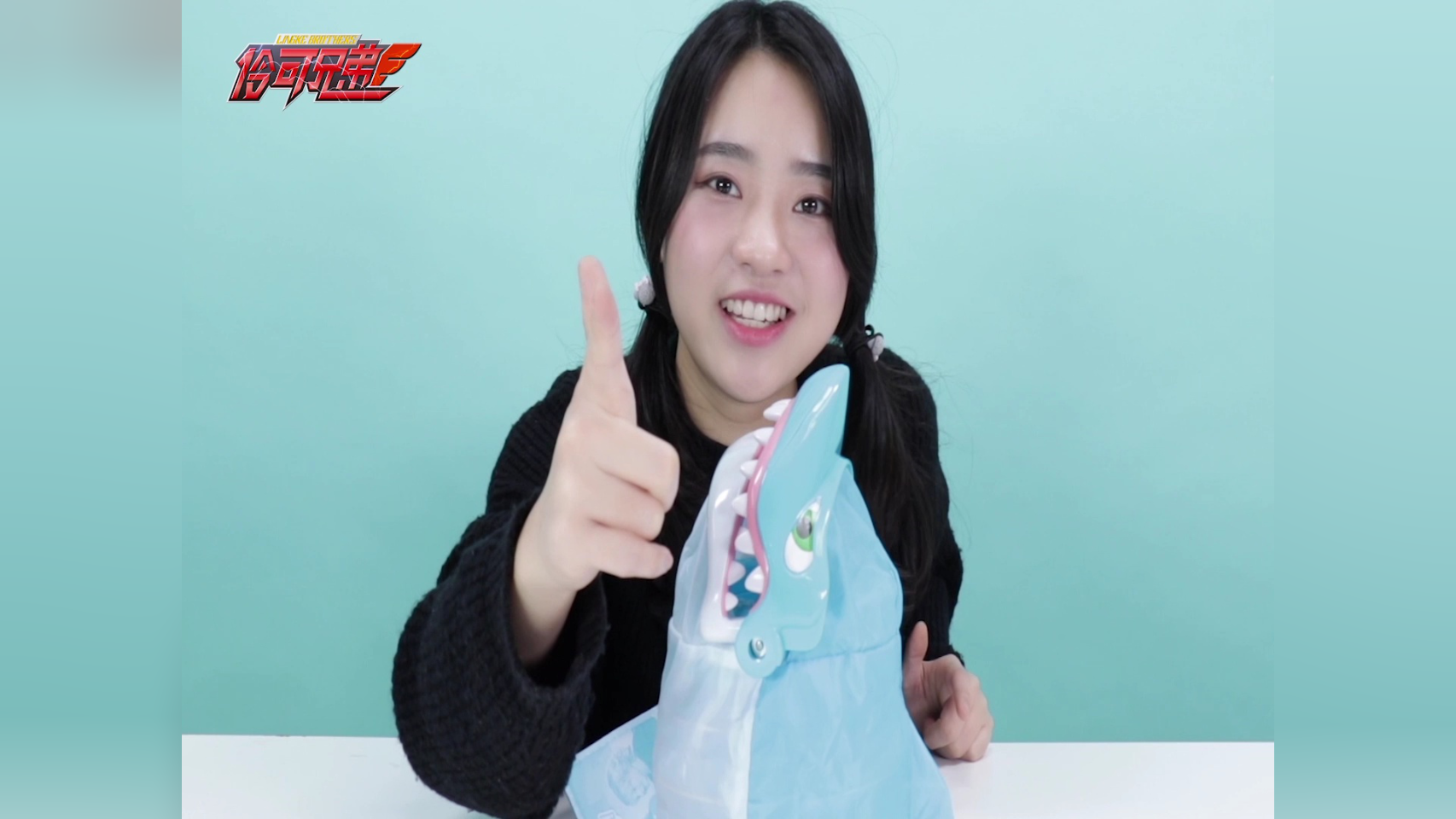 伶可兄弟 7集
