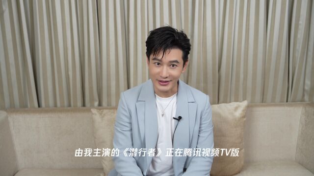 《潜行者》主创邀您看极光TV来追剧~