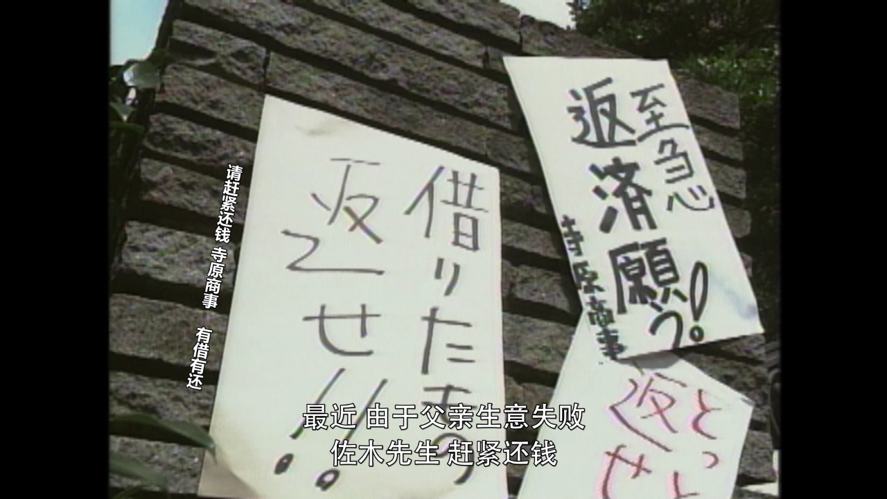 金田一少年事件簿3 8集