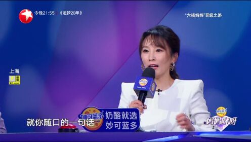 精编版：见证妈妈们为梦想而战_综艺_高清完整版视频在线观看_腾讯视频