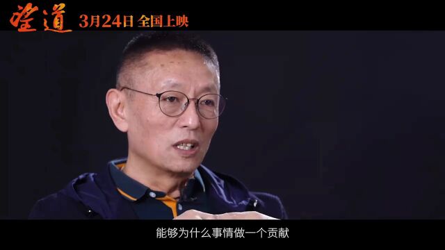 发布演员特辑 刘烨真实演绎陈望道“墨汁当糖”