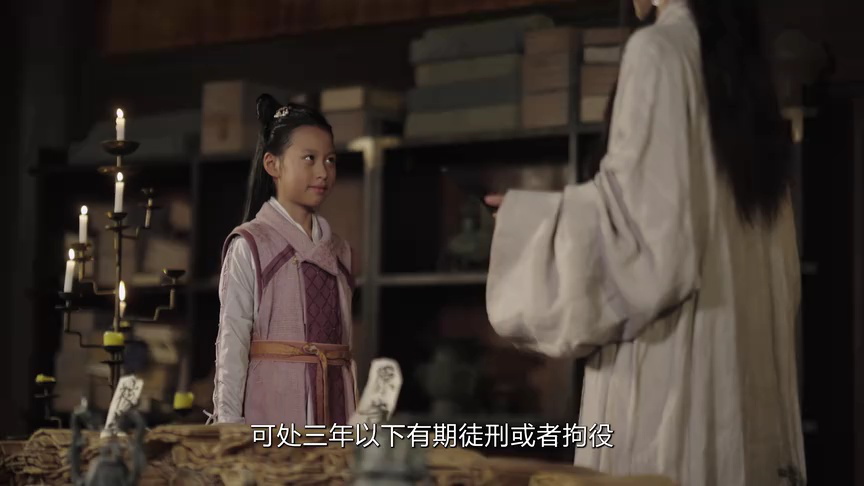 恋爱吧，寨主 2集