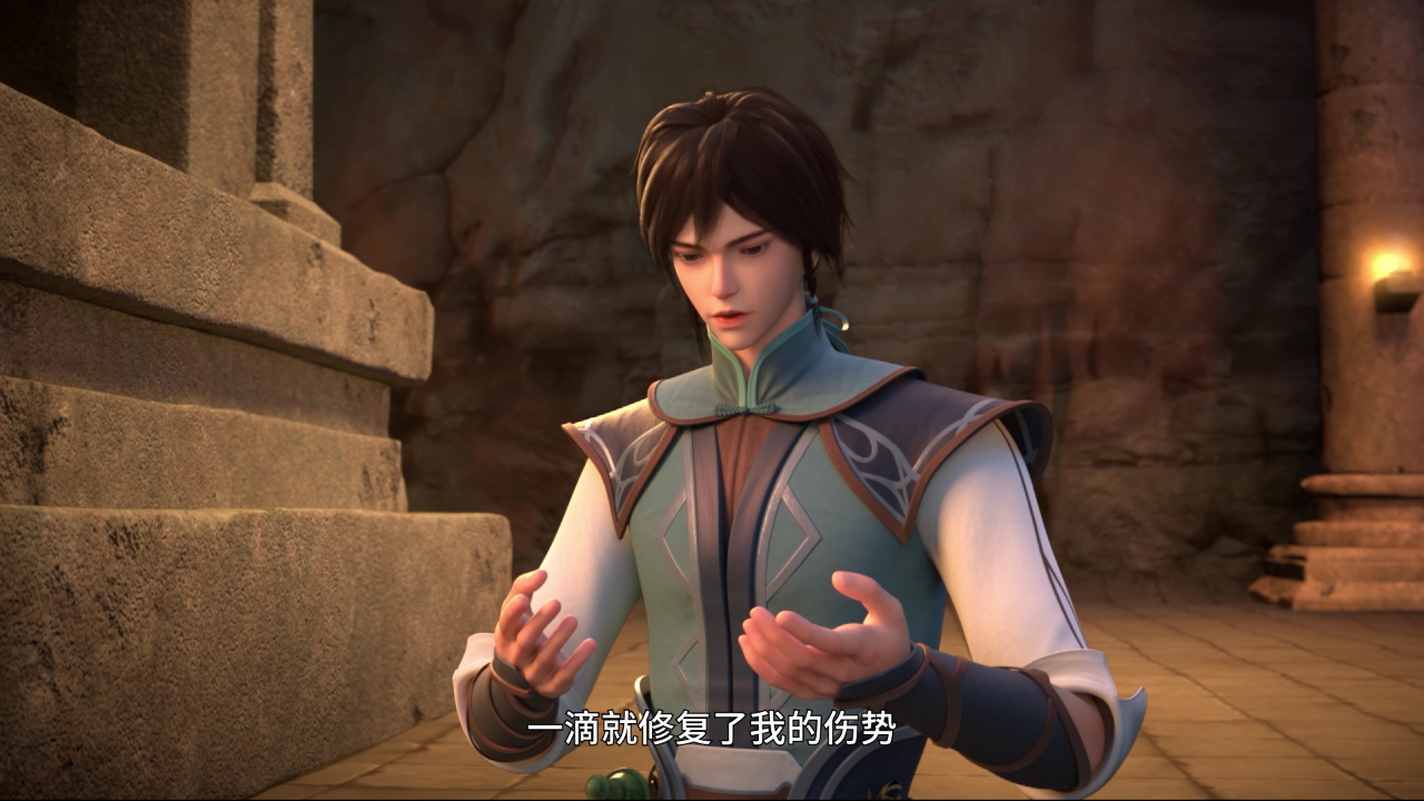丹道宗师 32集