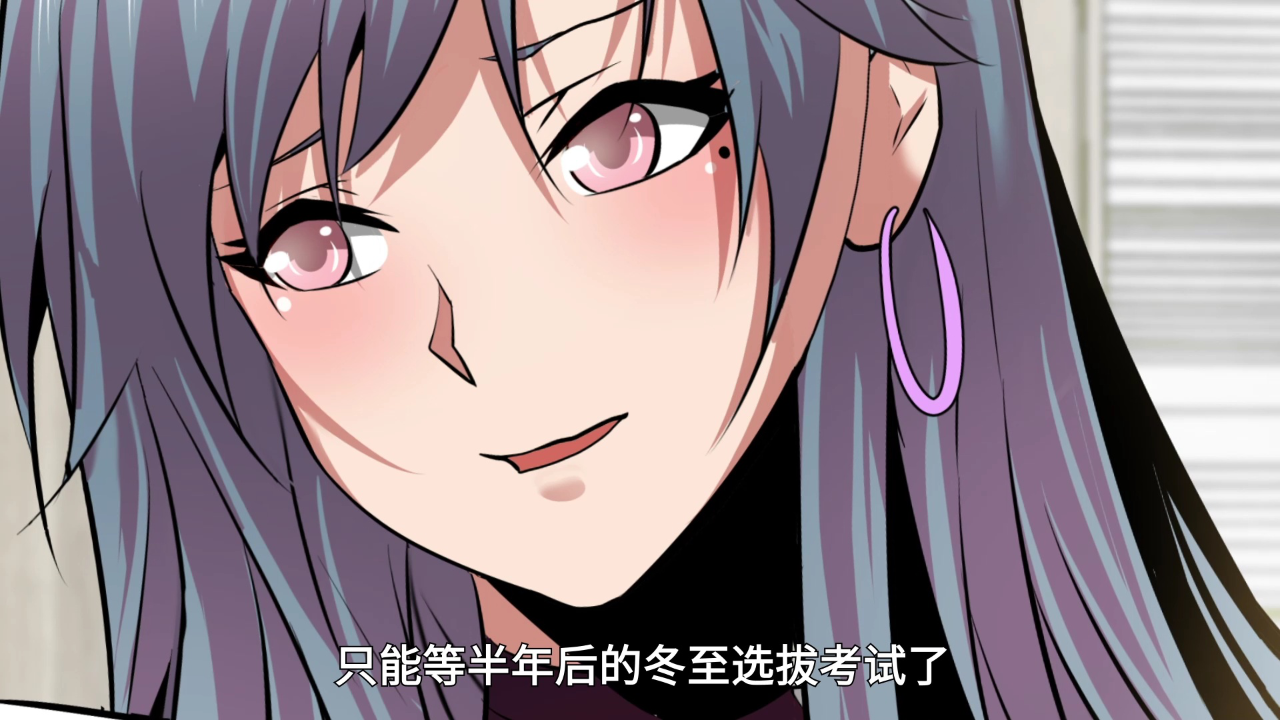 最强神王在地球&middot;动态漫 11集