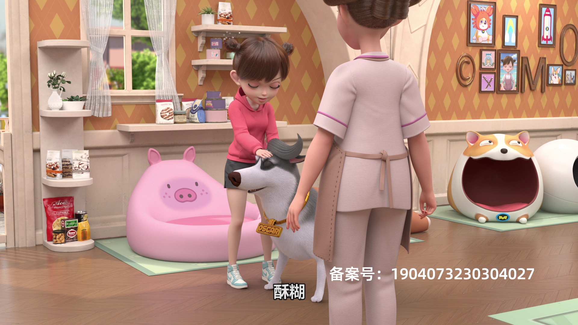 飞狗MOCO少儿版第一季（上） 16集