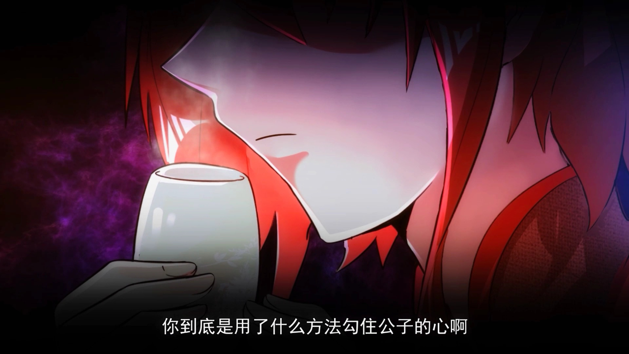 万道魔宗&middot;动态漫 13集