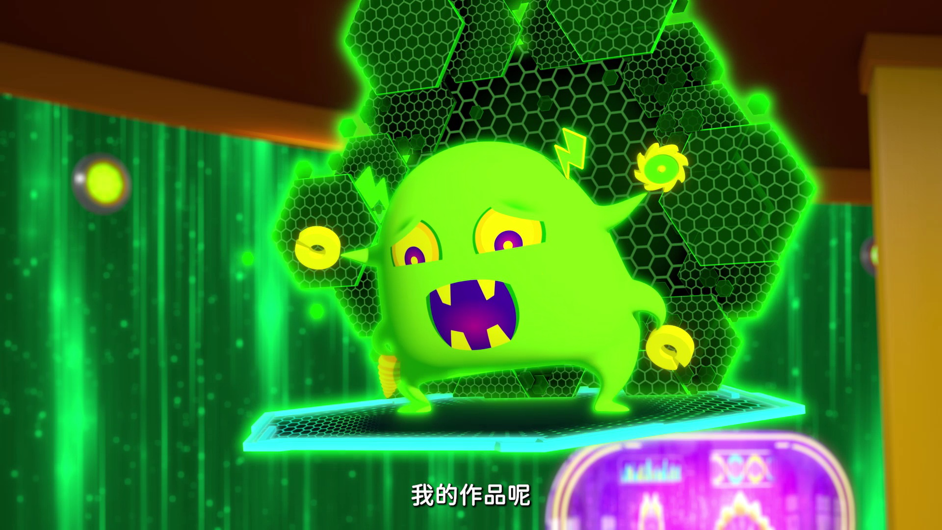超级小熊布迷第4部 16集