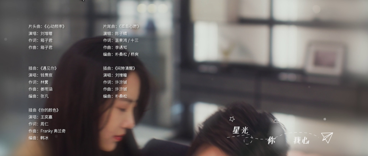 进击的金秘书 12集
