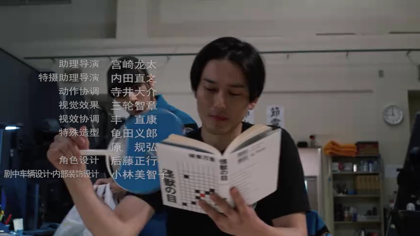布莱泽奥特曼[日语版] 8集