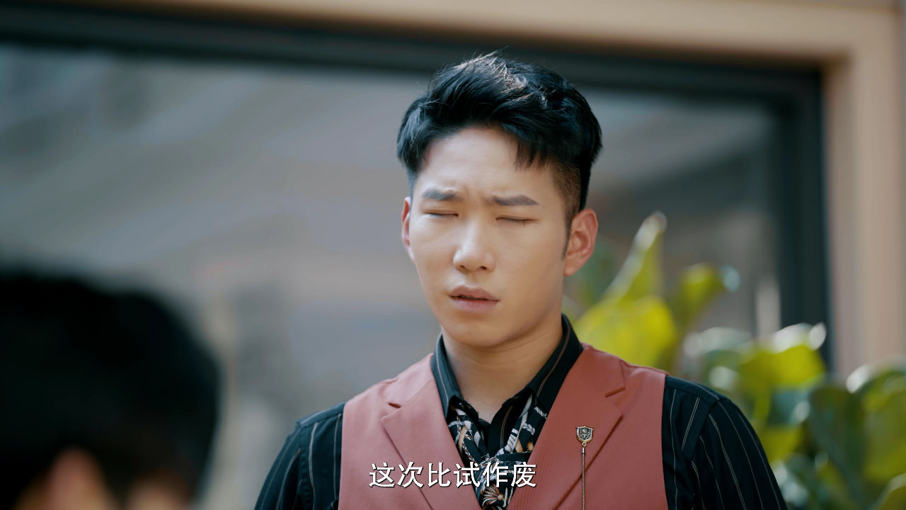 心动的他 4集