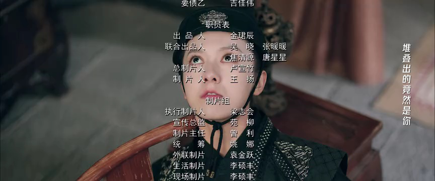 机智的捕快日常 7集